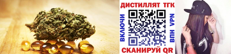 как найти наркотики blacksprut ТОР Дистиллят ТГК Wax Обнинск