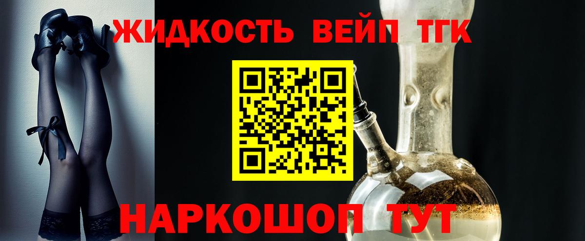 Обнинск  ТГК концентрат  Вход с VPN 