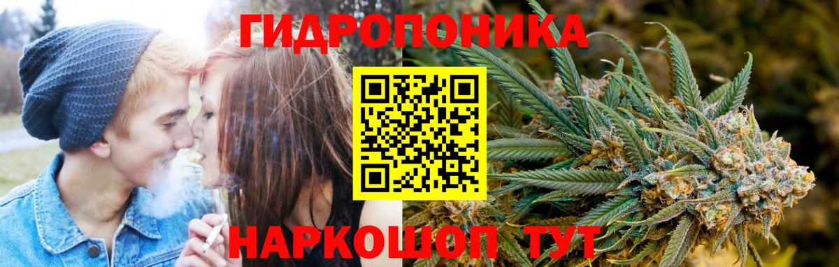 МАРИХУАНА OG Kush  Марихуана тримм  Вход с VPN  Бошки марихуана MAZAR  Обнинск 